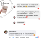 Книга-наръчник за обзавеждане, ремонт и освежаване на дома - Image 10