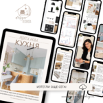 Моята нова Кухня - Image 12