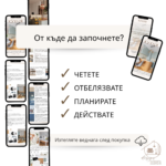 Моята нова Кухня - Image 8